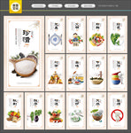 食堂文化