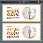 光盘行动