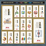 食堂文化