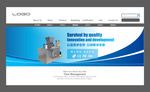 机械banner