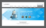 机械设备配件banner