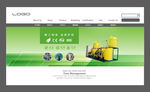 网站海报banner