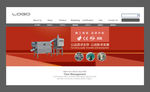 banner 机械banner
