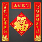对联