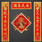 对联