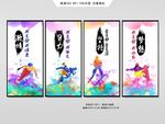 滑雪运动海报设计