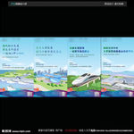 地产商业海报图片