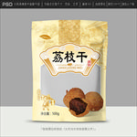 荔枝干包装