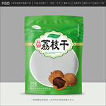 荔枝干包装