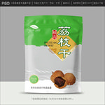 荔枝干包装