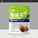 荔枝干包装