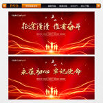 新年贺词