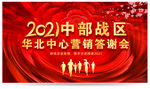 2021新年