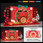 春节美陈