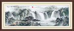 国画山水画