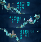 中式地产
