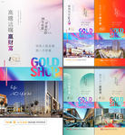 商业海报