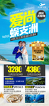 海南三亚蜈支洲天涯海角亚龙湾旅