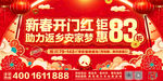 返乡置业