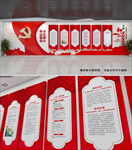 不忘初心党建文化墙