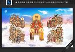 玉皇大帝