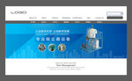 机械banner