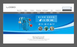 机械海报banner