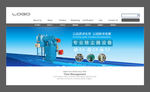 机械banner