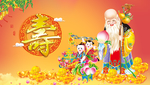 老寿星