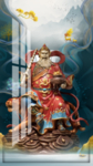 财神