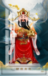 财神