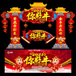2021门头