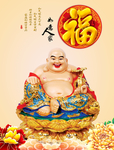 笑口常开