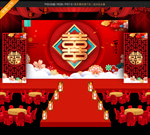 婚宴背景