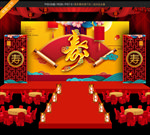 祝寿