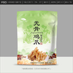 鸡爪包装