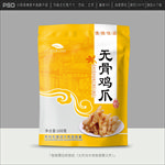 鸡爪包装