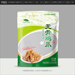 鸡爪包装