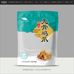 鸡爪包装
