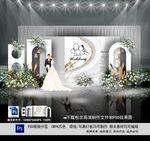 白色婚礼