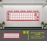 教师风采