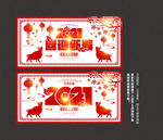 2021年