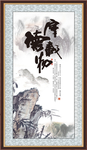 厚德载物