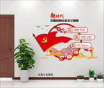 中国特色社会主义四个自信意识