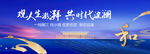 中式地产