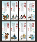 国学文化 校园文化标语