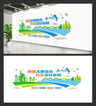 文明城市文化墙