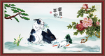 工笔免