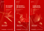线稿图形海报