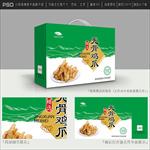 鸡爪包装